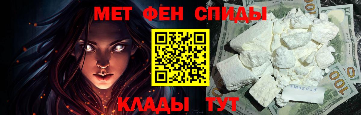 АМФЕТАМИН 97% Родники