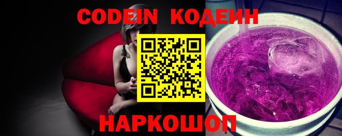 Марихуана  Родники  ГАШИШ  MDMA  МЕФ кристаллы  Вход с VPN  COCAIN  ГАШ 