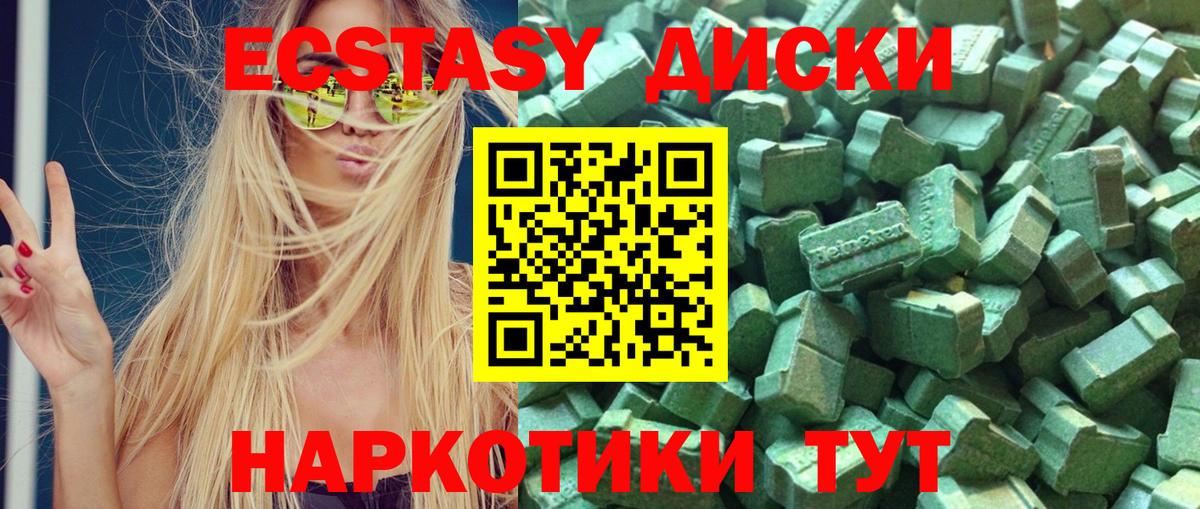 Ecstasy Philipp Plein Родники