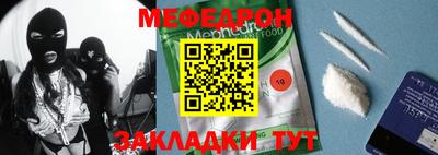 MESCALINE Тулун