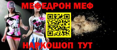 спиды Татарск
