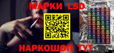 спиды Татарск