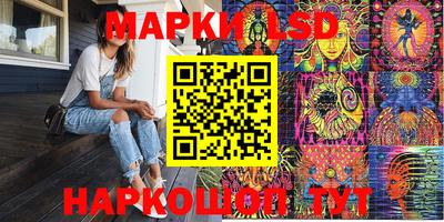 спиды Татарск
