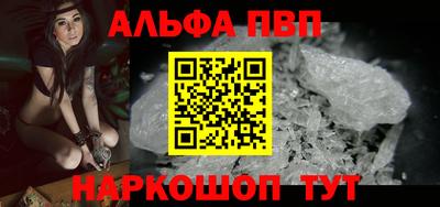 прущая мука Туймазы