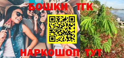 прущая мука Туймазы