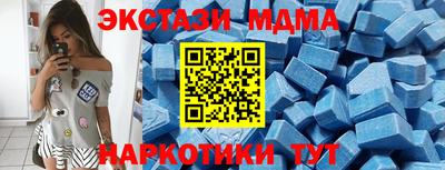 MESCALINE Тулун