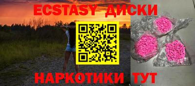 спиды Татарск