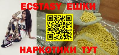 спиды Татарск