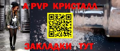 молекула духа Тула