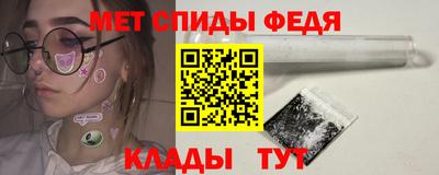 спиды Татарск