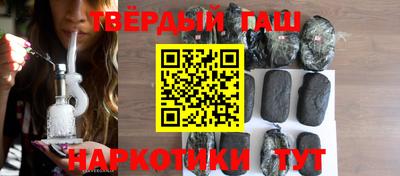 молекула духа Тула