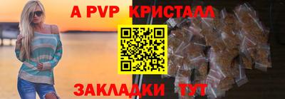 спиды Татарск