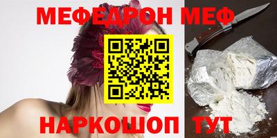 молекула духа Тула