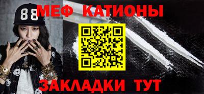 MESCALINE Тулун