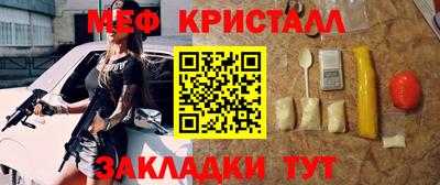 спиды Татарск