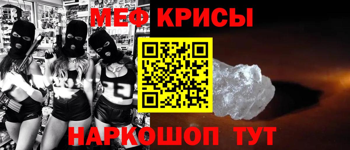 ОМГ ОМГ ссылка  МЕФ  Вход с VPN  МЯУ-МЯУ VHQ  Родники 