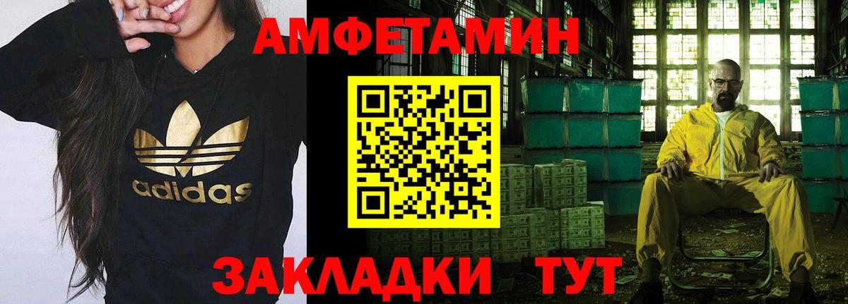Метамфетамин Methamphetamine Родники