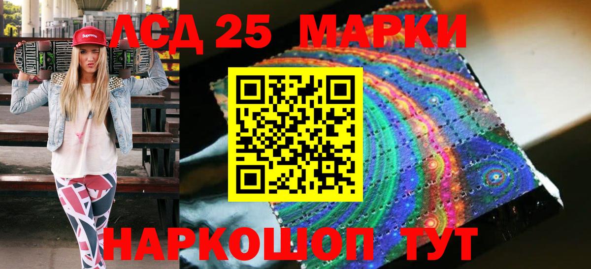 Родники  Наркотические марки  Вход с VPN  Марки NBOMe 1,8мг  Марки NBOMe 1,8мг 