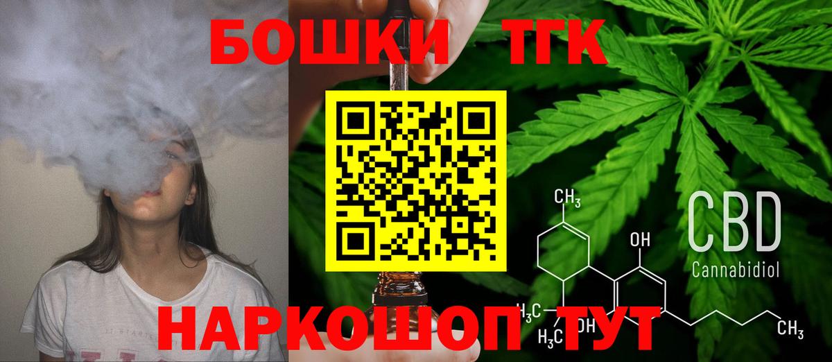 Родники  Бошки Шишки White Widow  Вход с VPN  Шишки марихуана SATIVA & INDICA 
